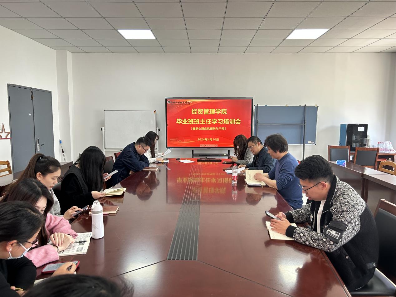 微信图片_20240422123133.jpg