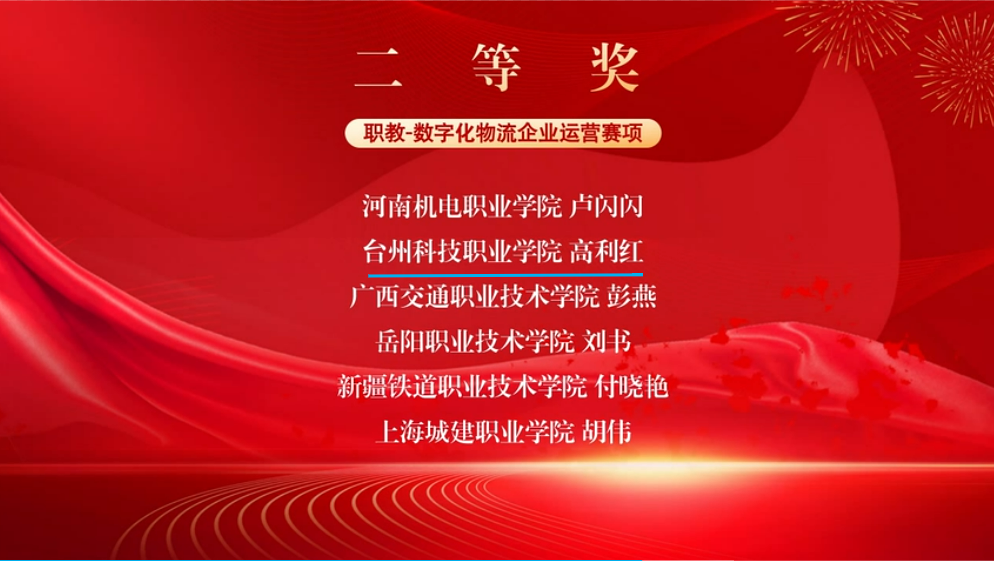 2345截图20221205135603.png