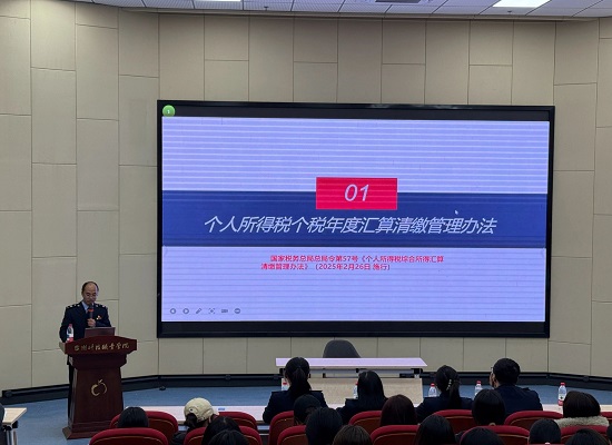 微信图片_20250409095602.jpg
