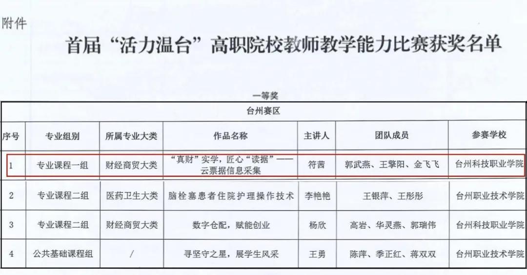微信图片_20210801214604.jpg