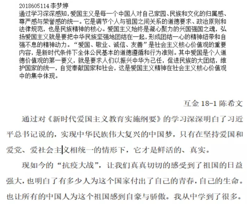 微信图片_20200504131817.png