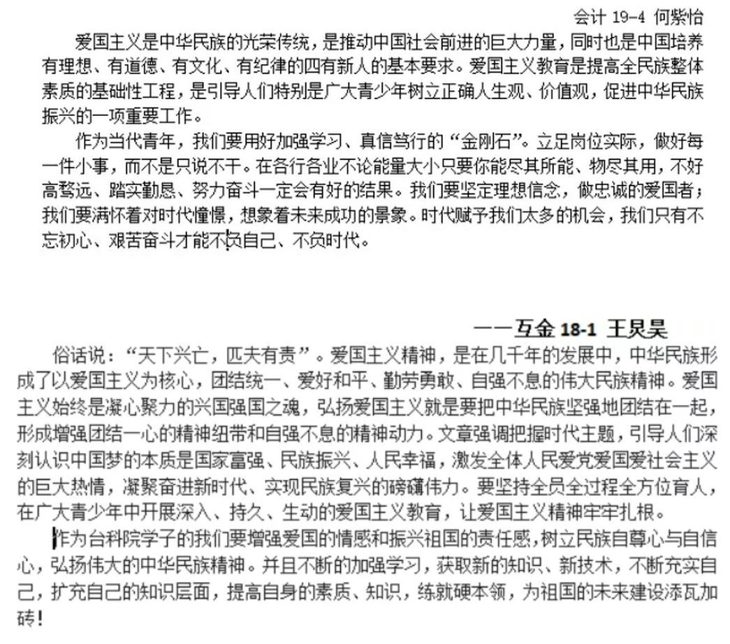 微信图片_20200504131814.png