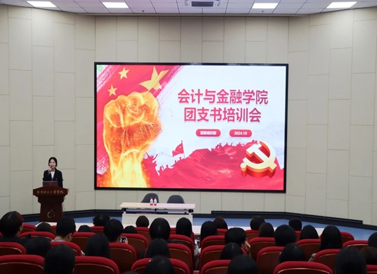 微信图片_20241017200637.jpg