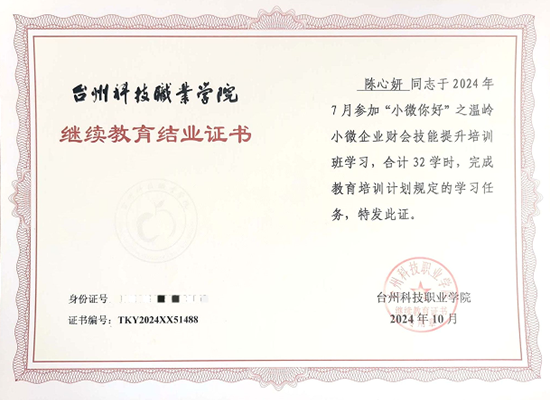 微信图片_20250302213510.png