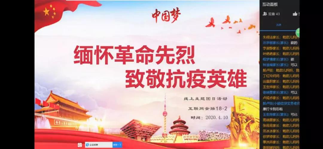 微信图片_20200504134012.jpg
