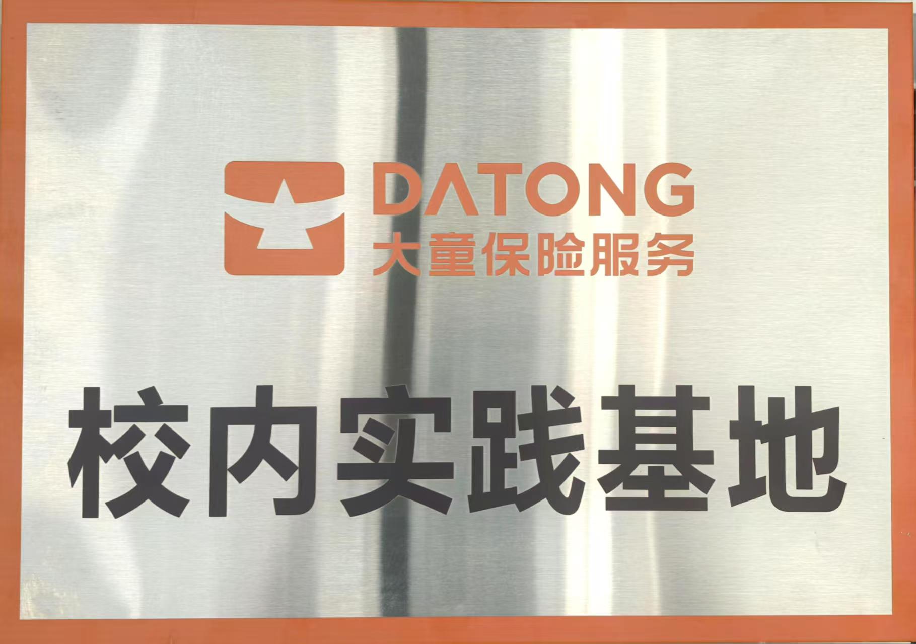 微信图片_20250530133025.jpg