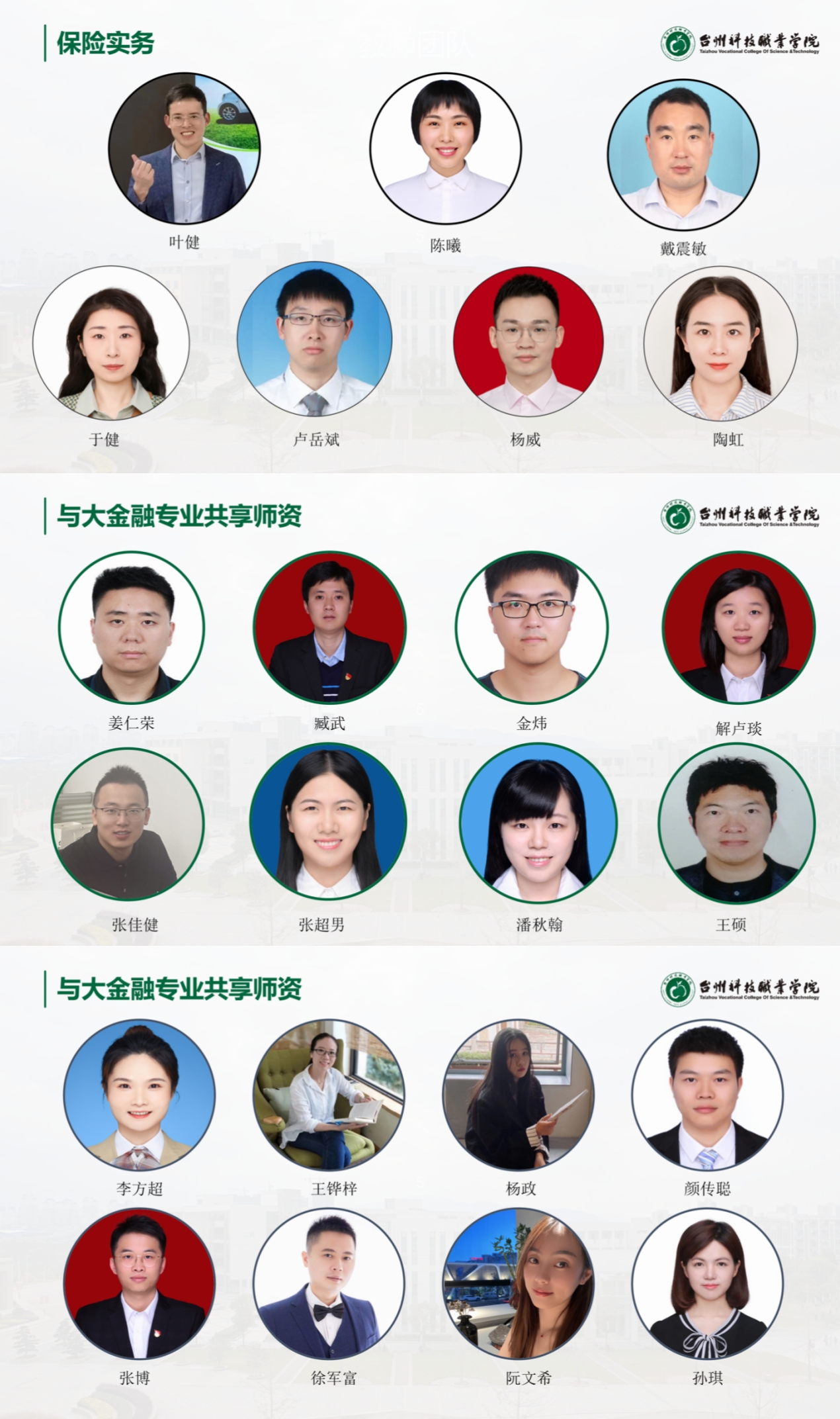 微信图片_20250530132207.jpg