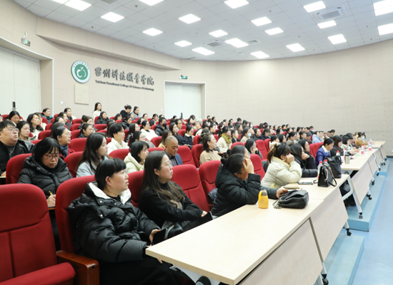 微信图片_20250302214321.png