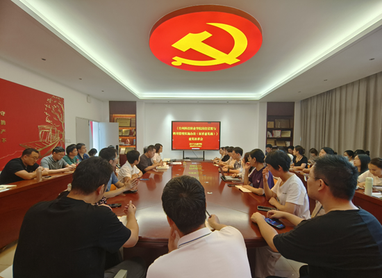 微信图片_20241008215557.png