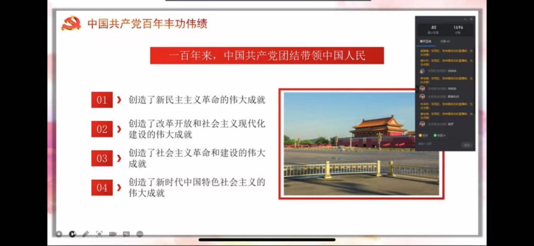 微信图片_20210801214003.png