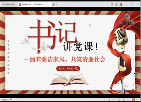 微信图片_20240830201254.jpg