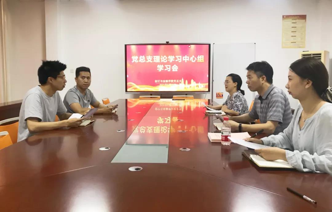 微信图片_20210705152707.jpg