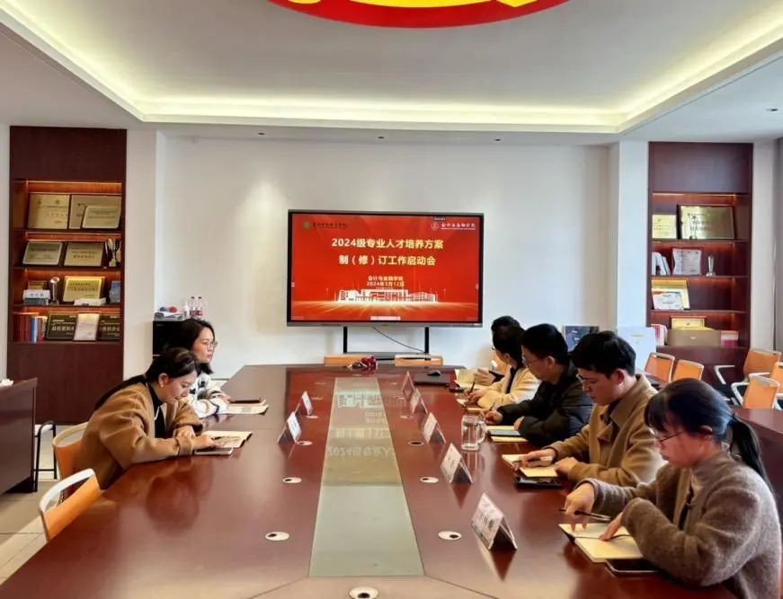 微信图片_20240314172855.jpg
