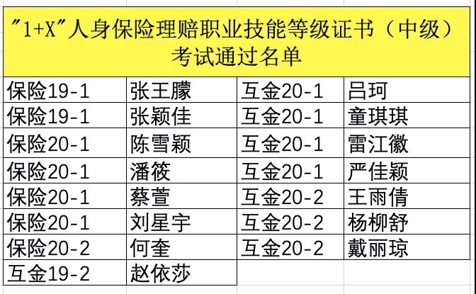 微信图片_20211206154515.jpg