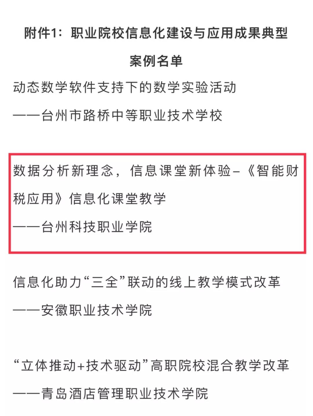 微信图片_20220218204752.jpg