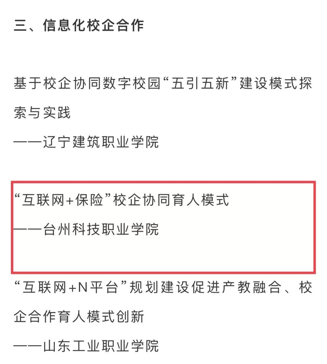 微信图片_20220221123722.jpg
