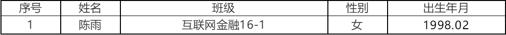 微信图片_20191205124721.png