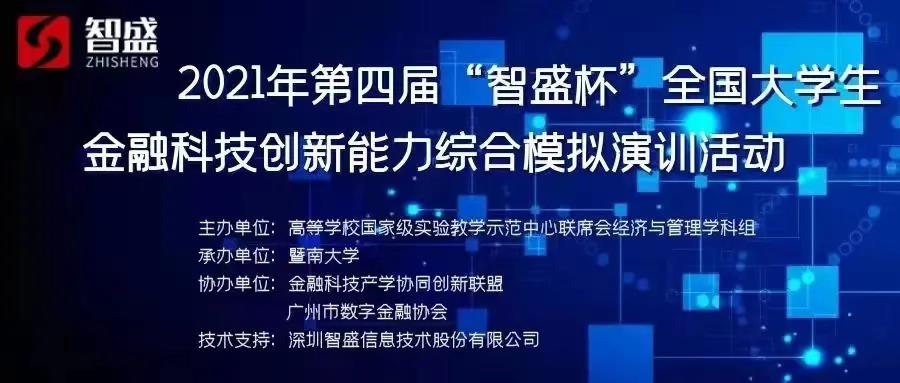 微信图片_20211127104122.jpg