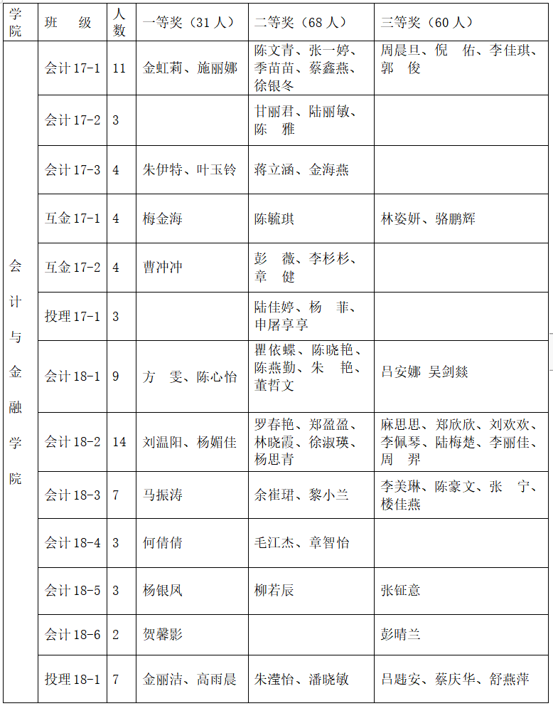 微信图片_20200504125507.png