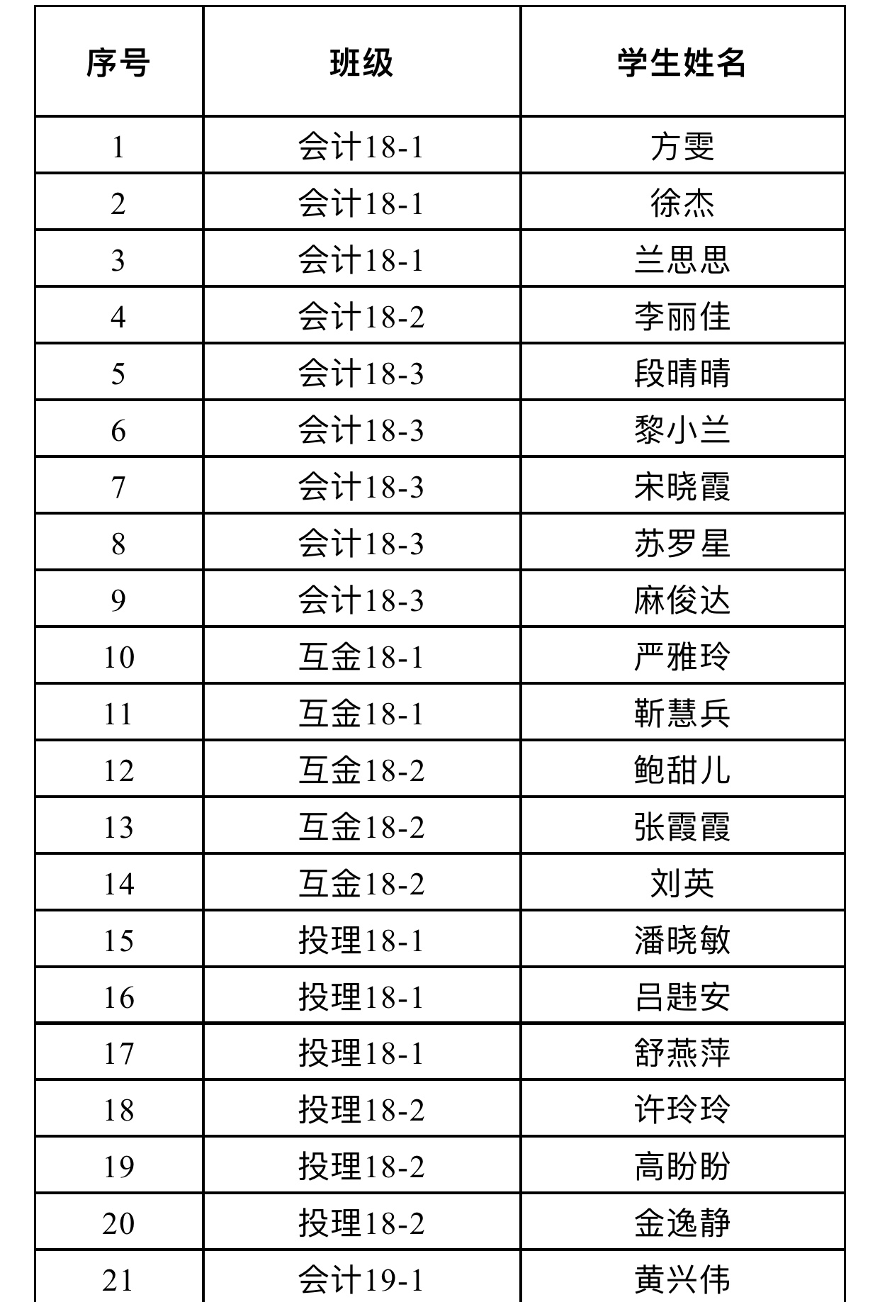 微信图片_20200521193735.jpg