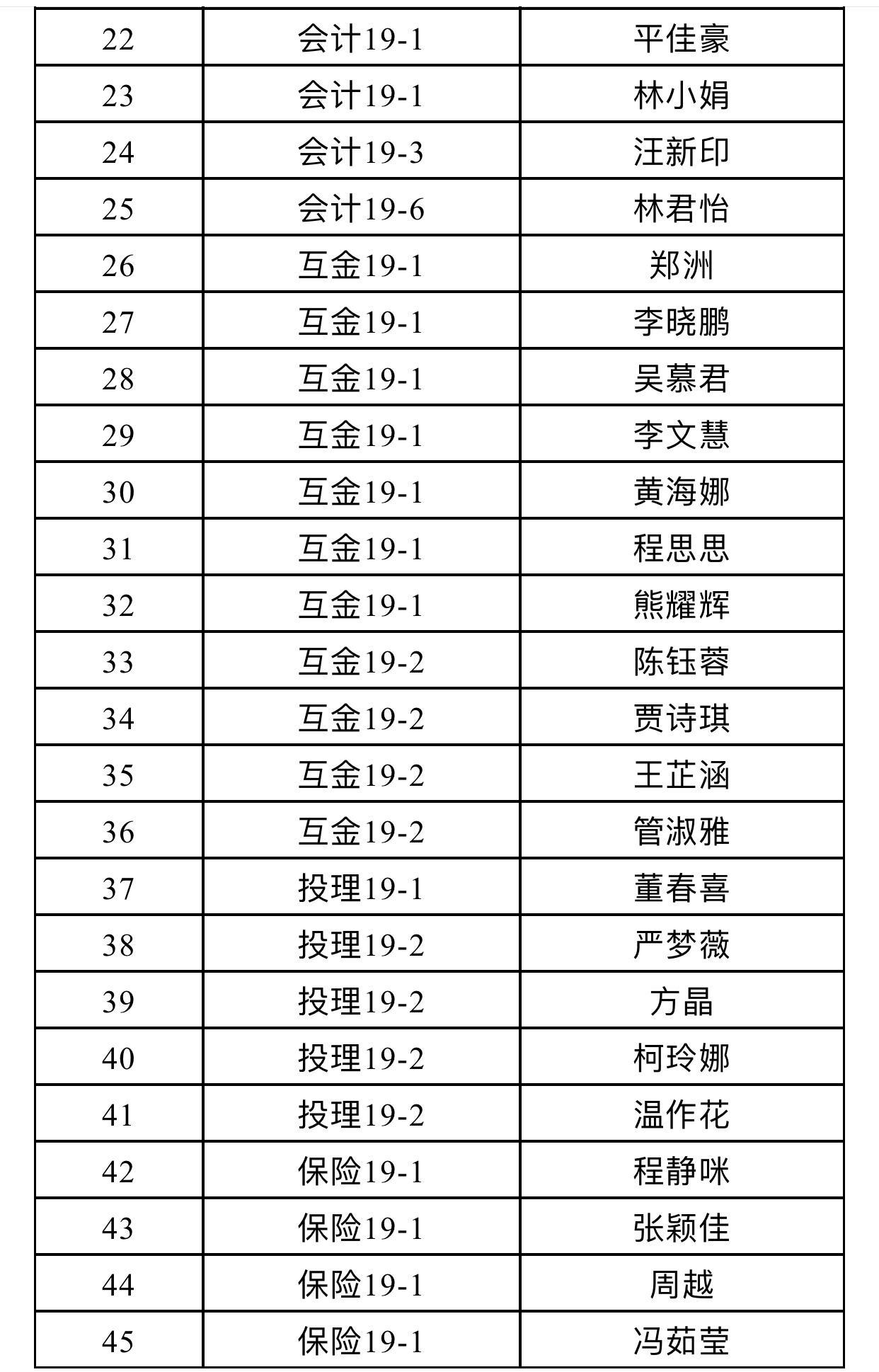 微信图片_20200521193730.jpg