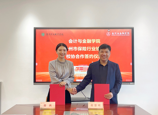 微信图片_20240607170223.png