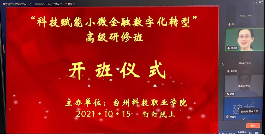 微信图片_20211016205607.jpg