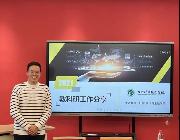 微信图片_20211120222203.jpg