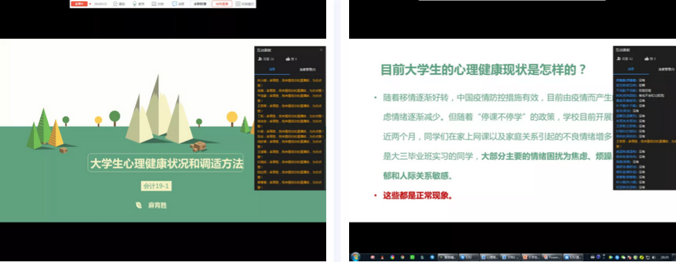 微信图片_20200504132658.png