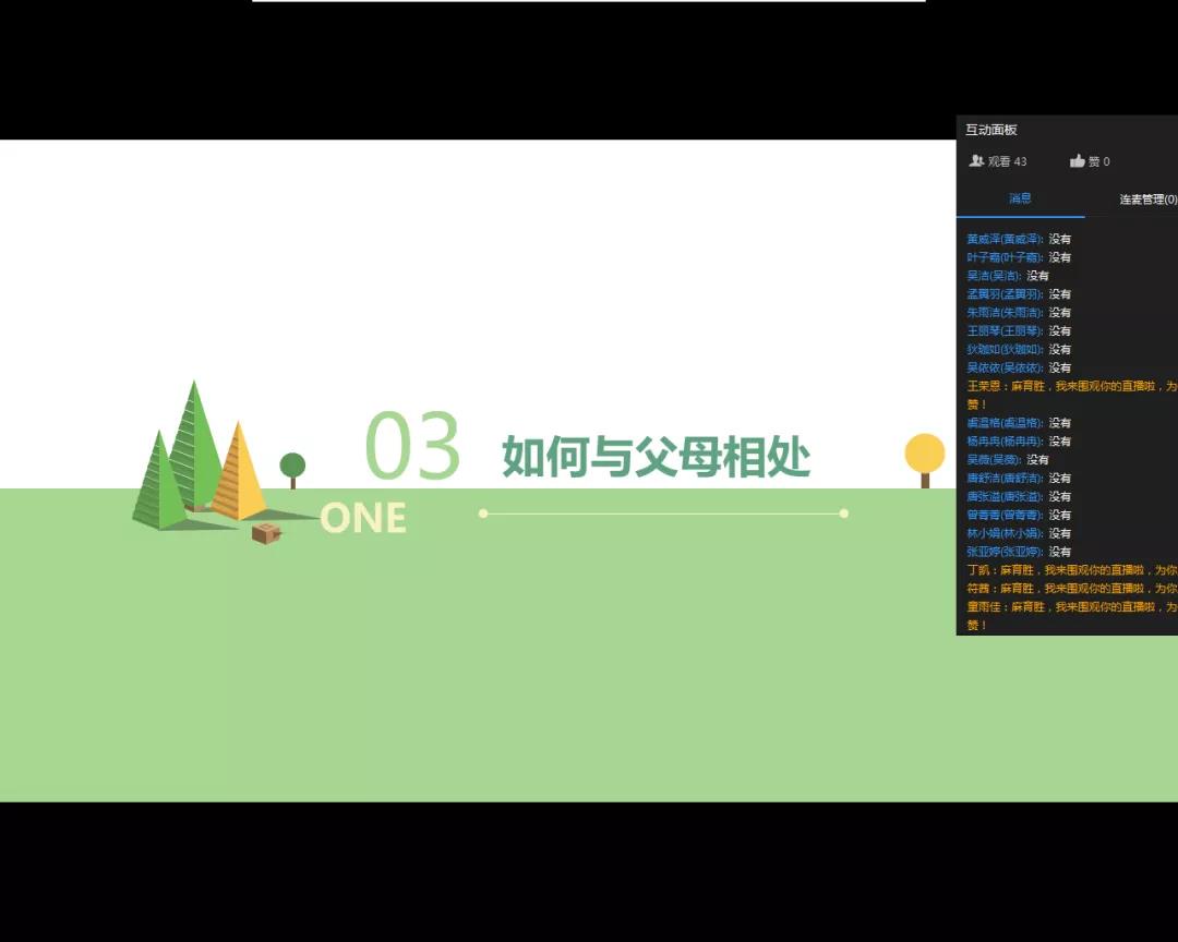 微信图片_20200504132736.jpg