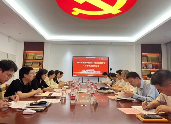 微信图片_20240524225314.jpg