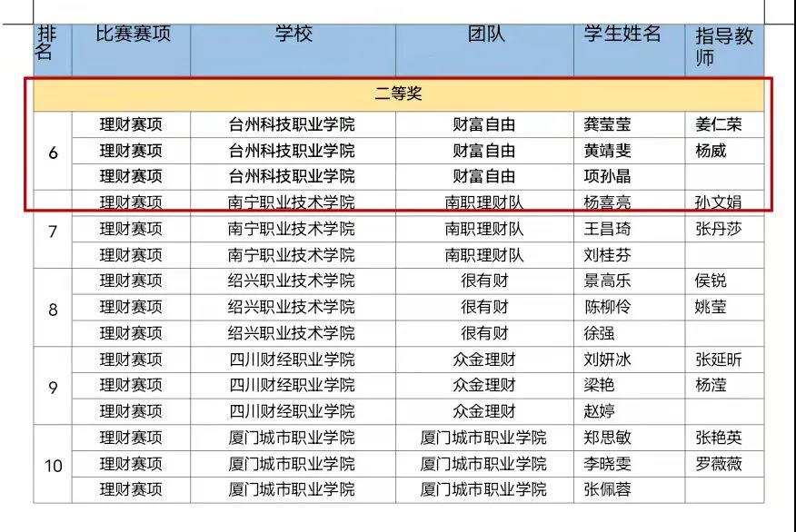 微信图片_20211216200659.jpg