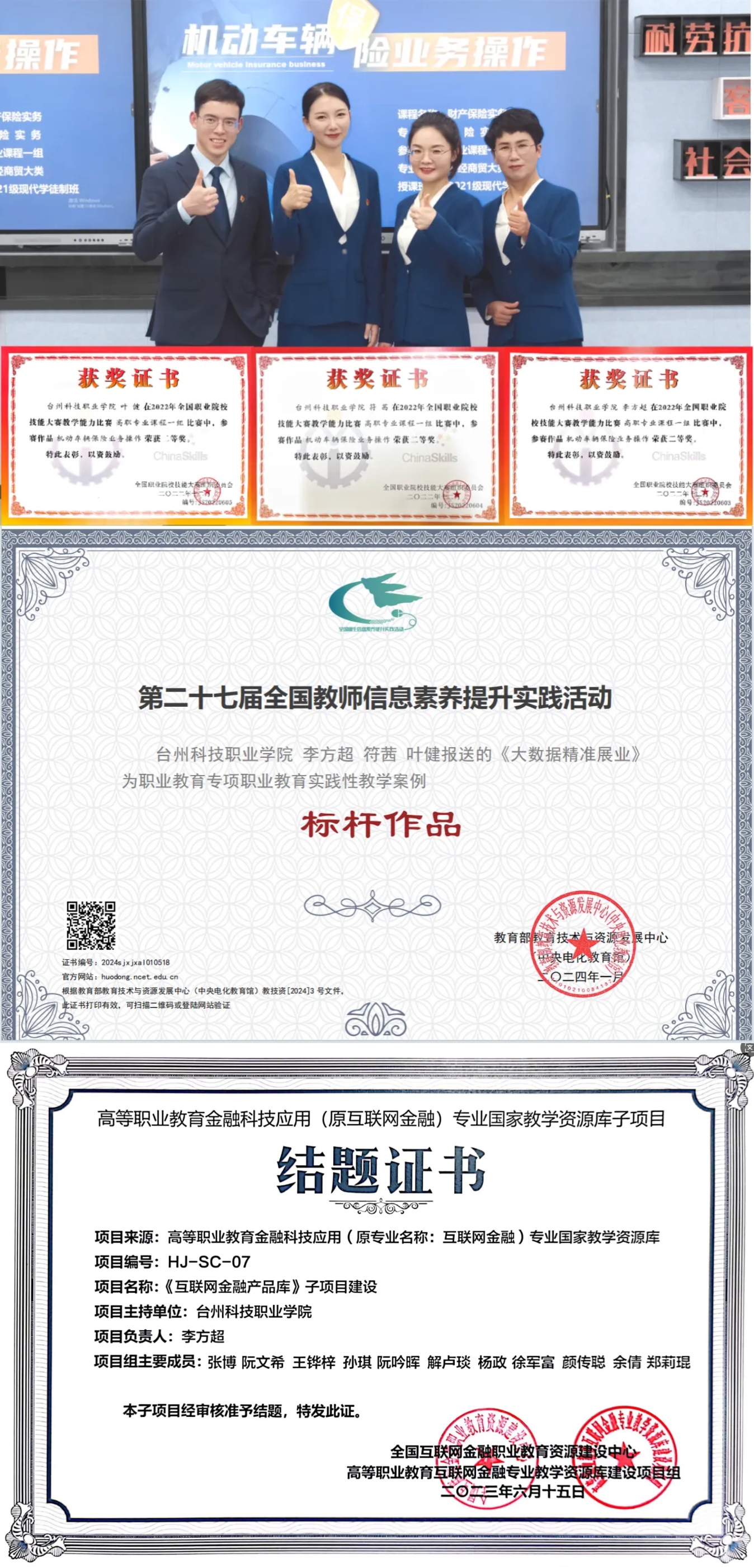 微信图片_20250528132440.jpg