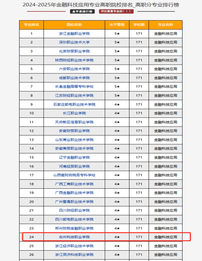 微信图片_20250527212725.png