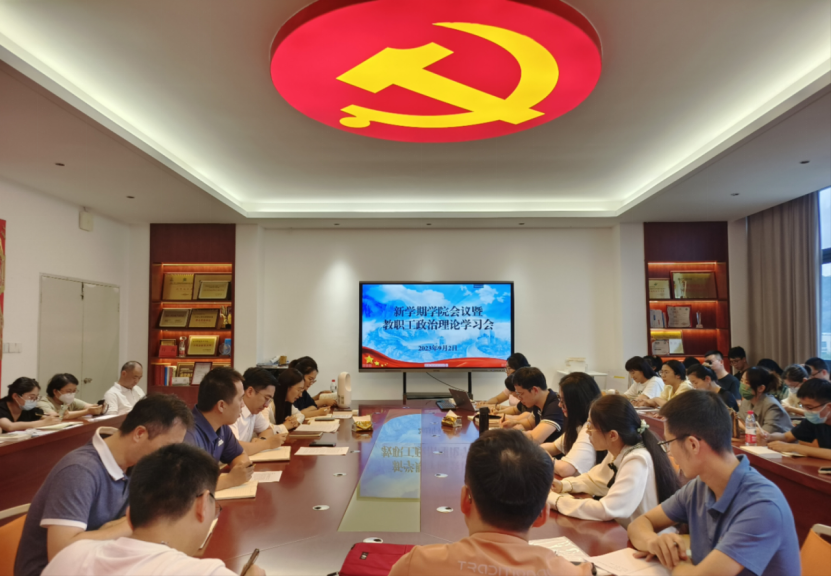 微信图片_20230904174837.png