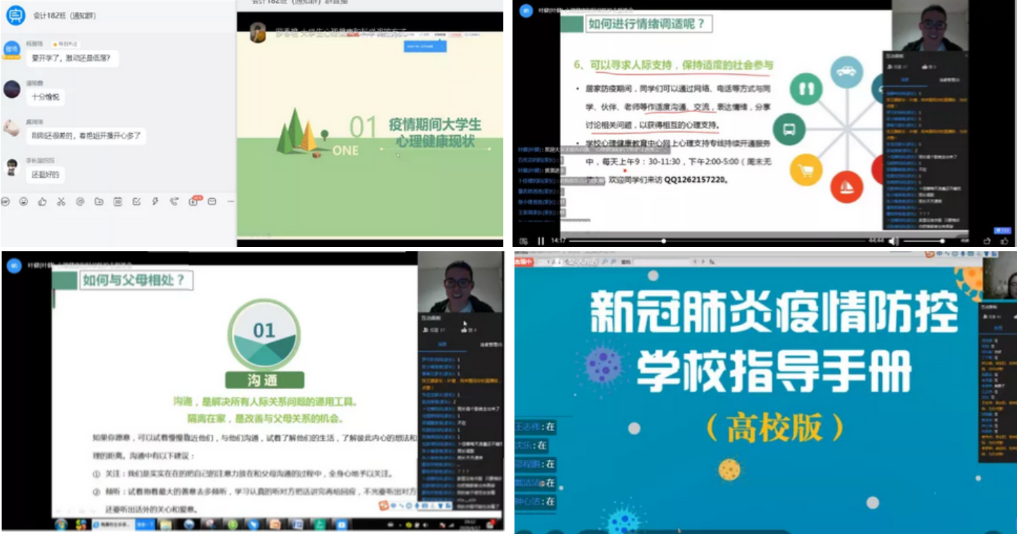 微信图片_20200504140006.png