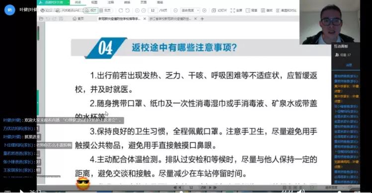 微信图片_20200504140108.jpg