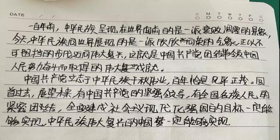 微信图片_20210928212035.jpg