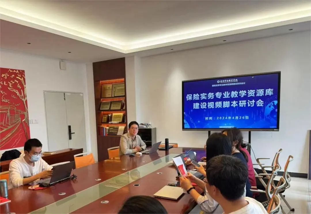 微信图片_20240501232903.jpg