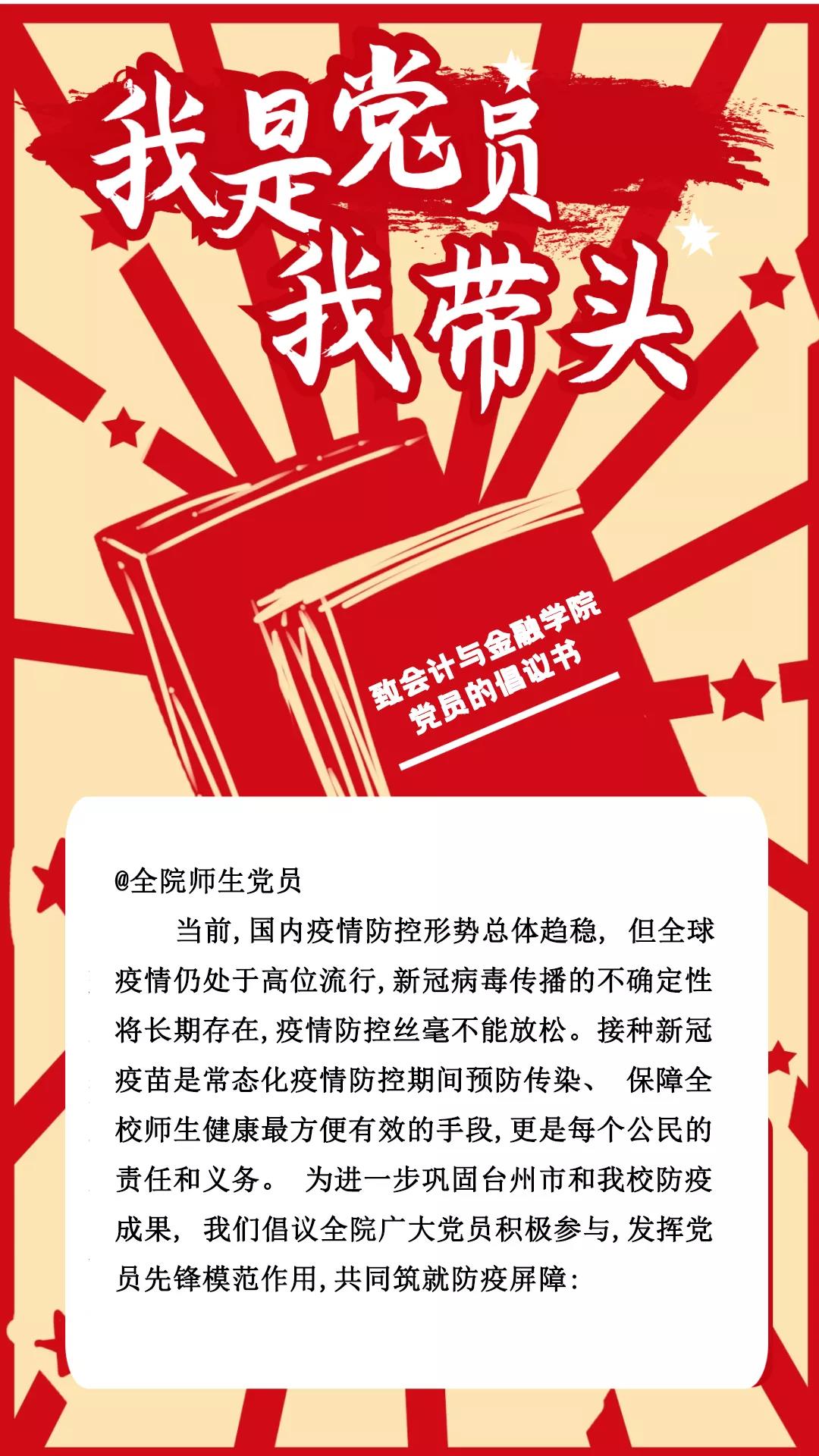 微信图片_20210422221742.jpg
