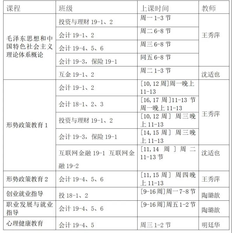 微信图片_20200504140547.jpg