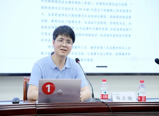 微信图片_20240701210542.jpg