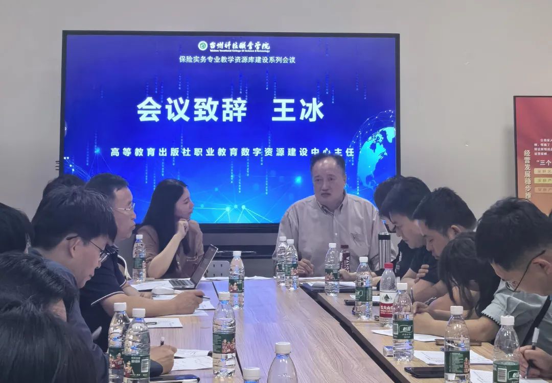微信图片_20240513215020.jpg