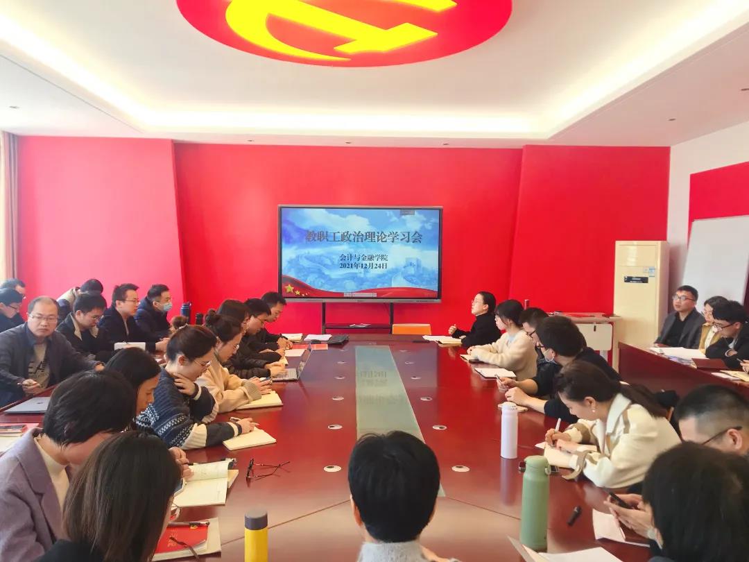 微信图片_20211226222712.jpg