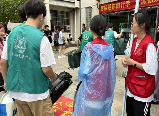 微信图片_20240919222953.png