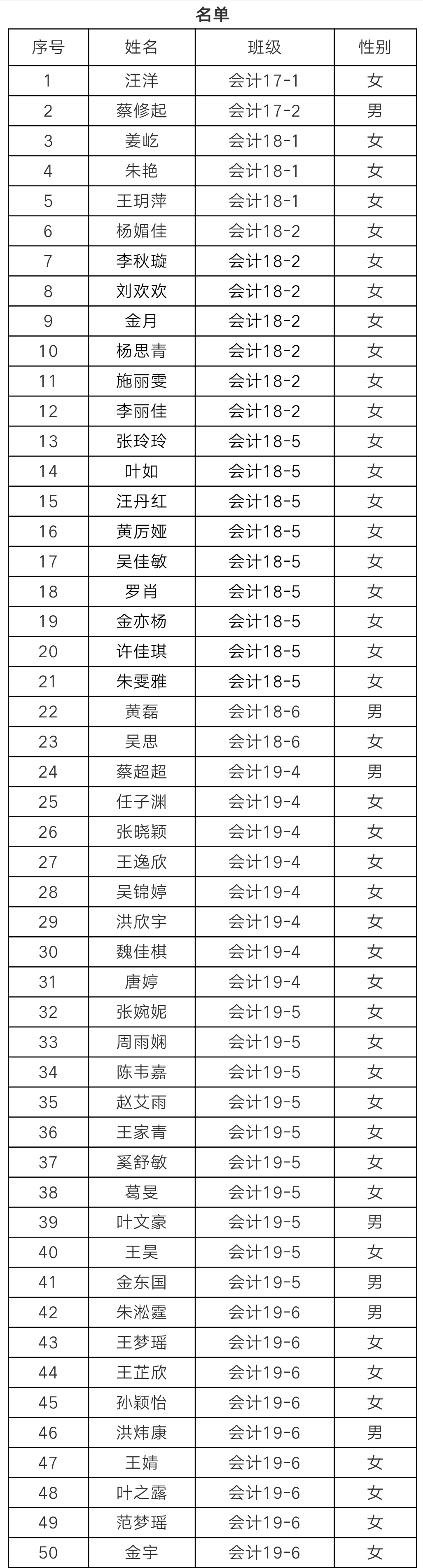 11 (3).png
