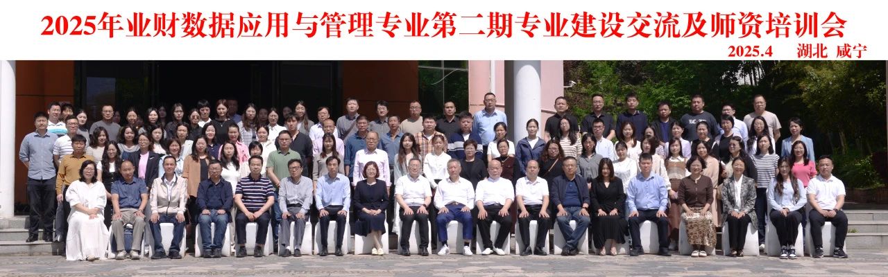 微信图片_20250501172000.jpg