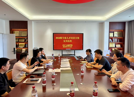 微信图片_20240517194632.png