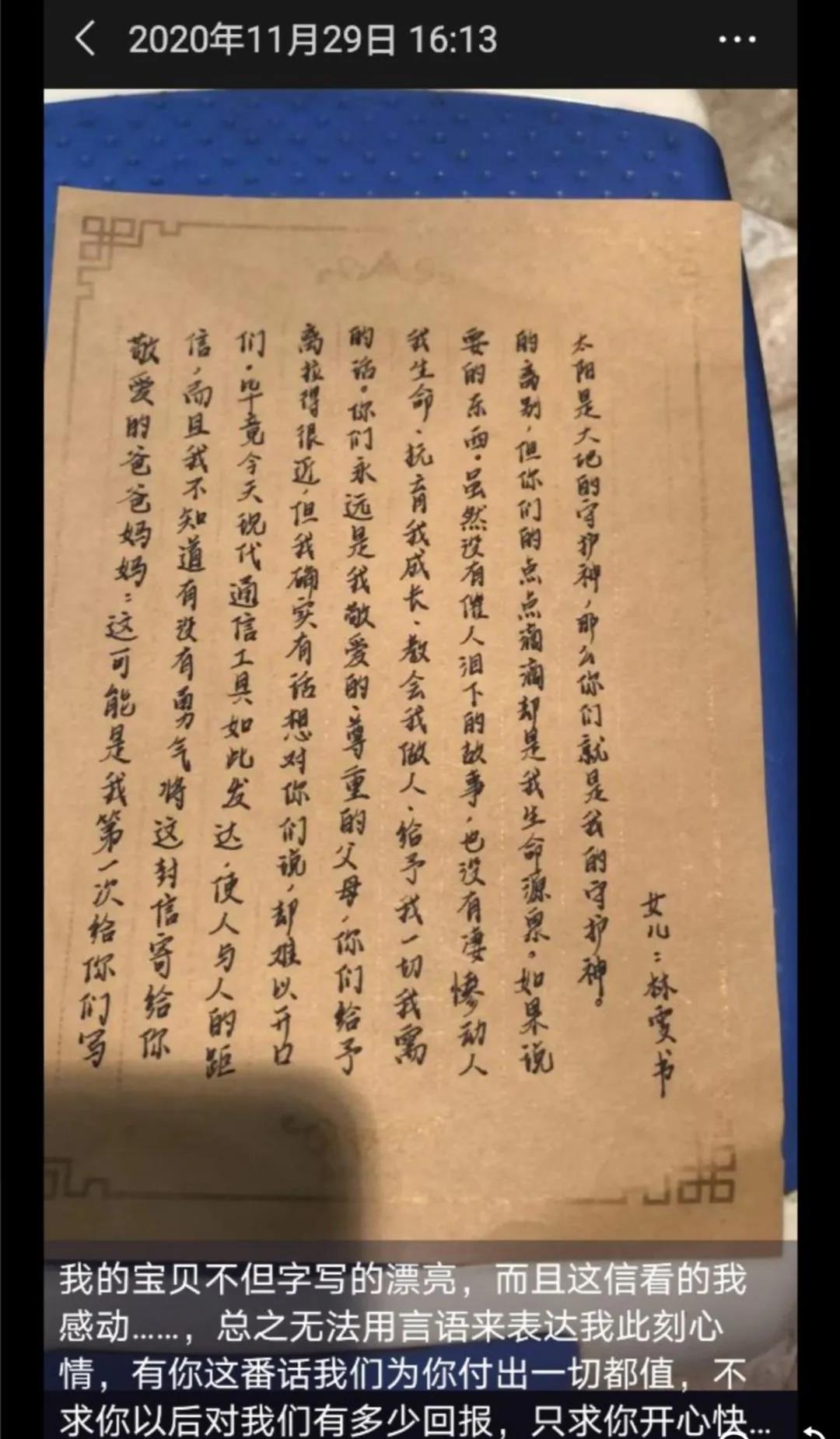 微信图片_20201231212439.jpg