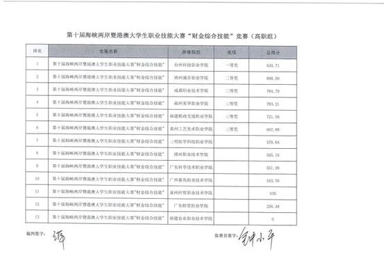 微信图片_20231109231559.jpg